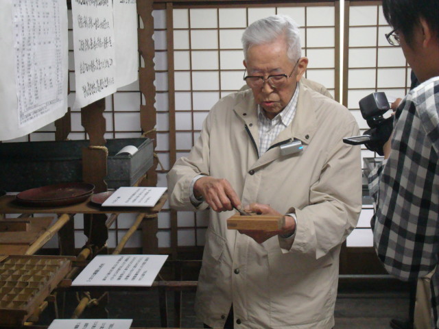 佐藤勇二さん