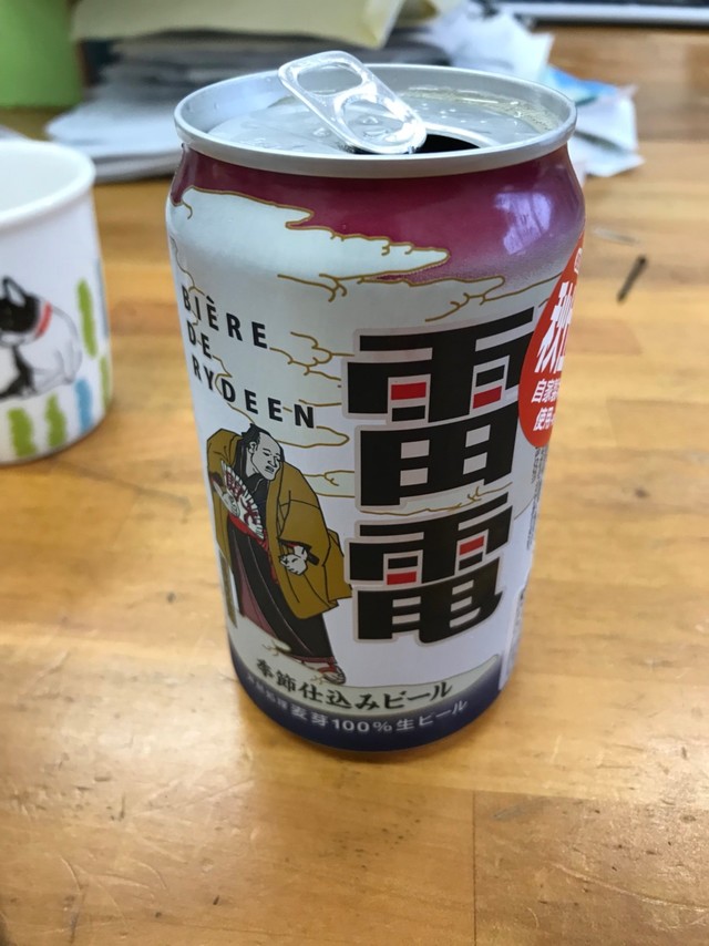 おらほビール